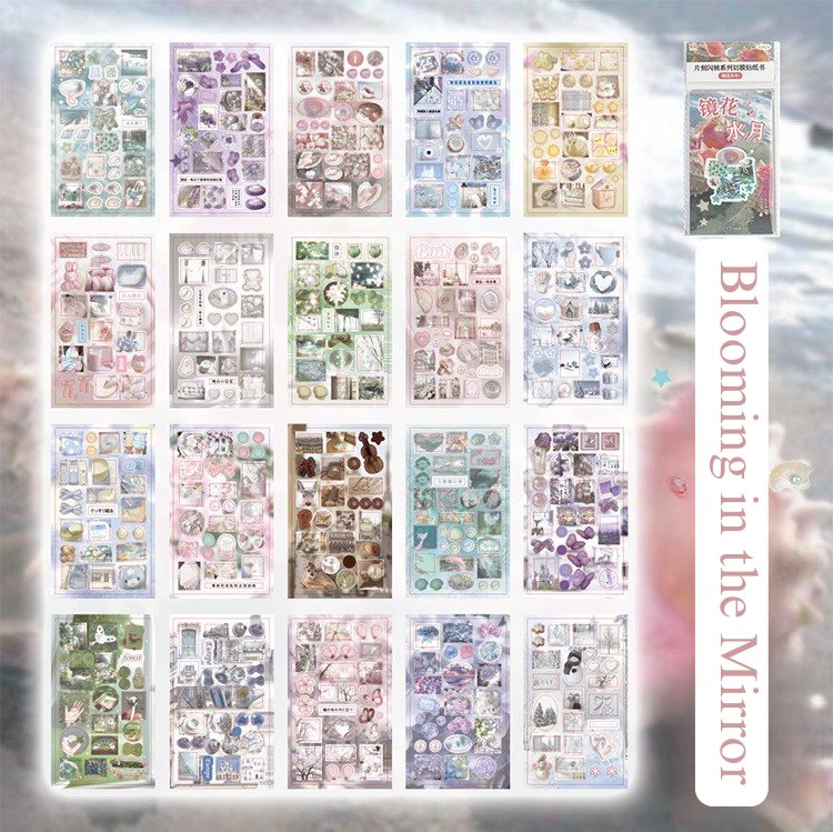 20 Pages Sticker Book