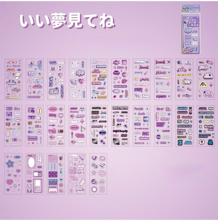 50 Pages Transparent Sticker Book