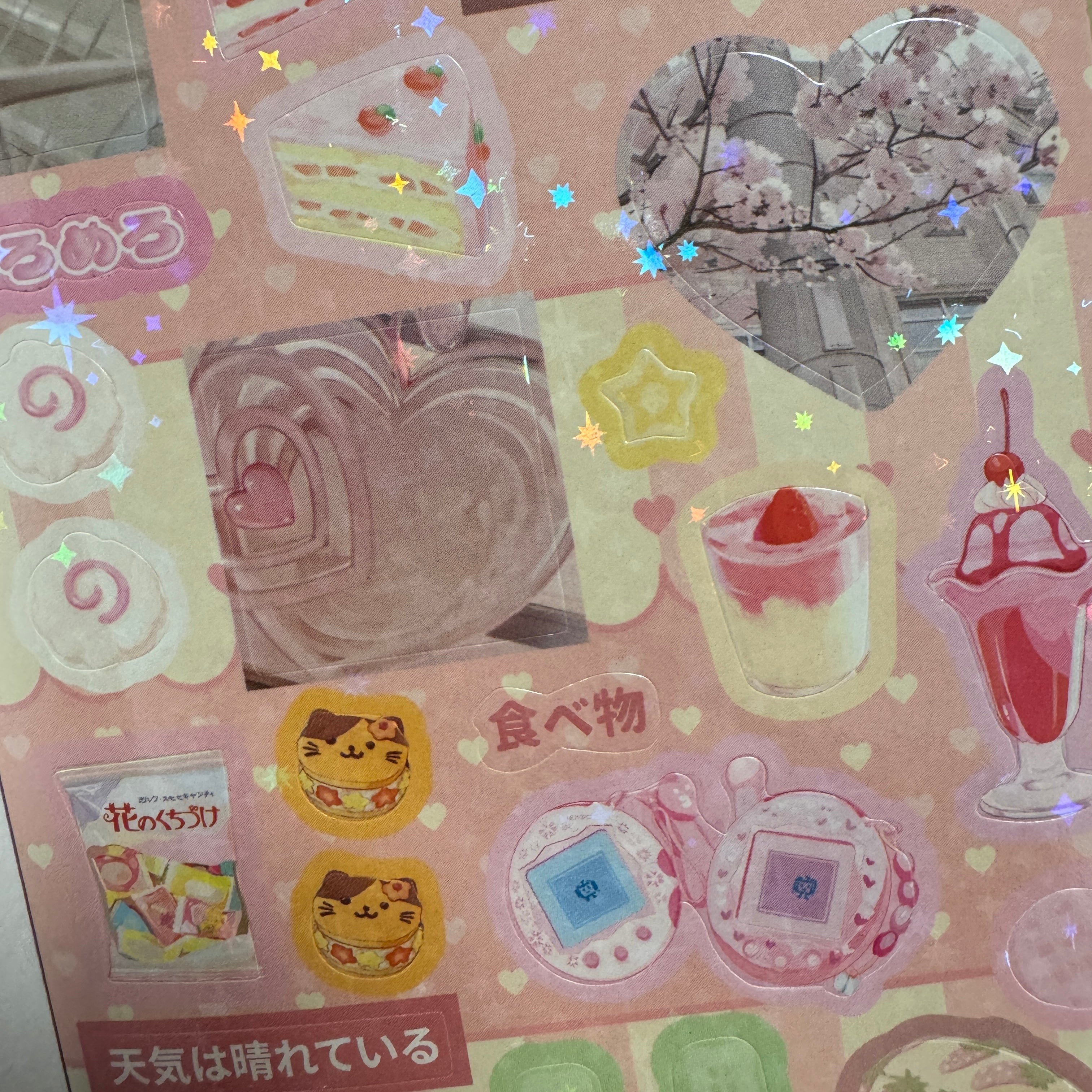 30 Pages Retro Flavor Series Sticker Book