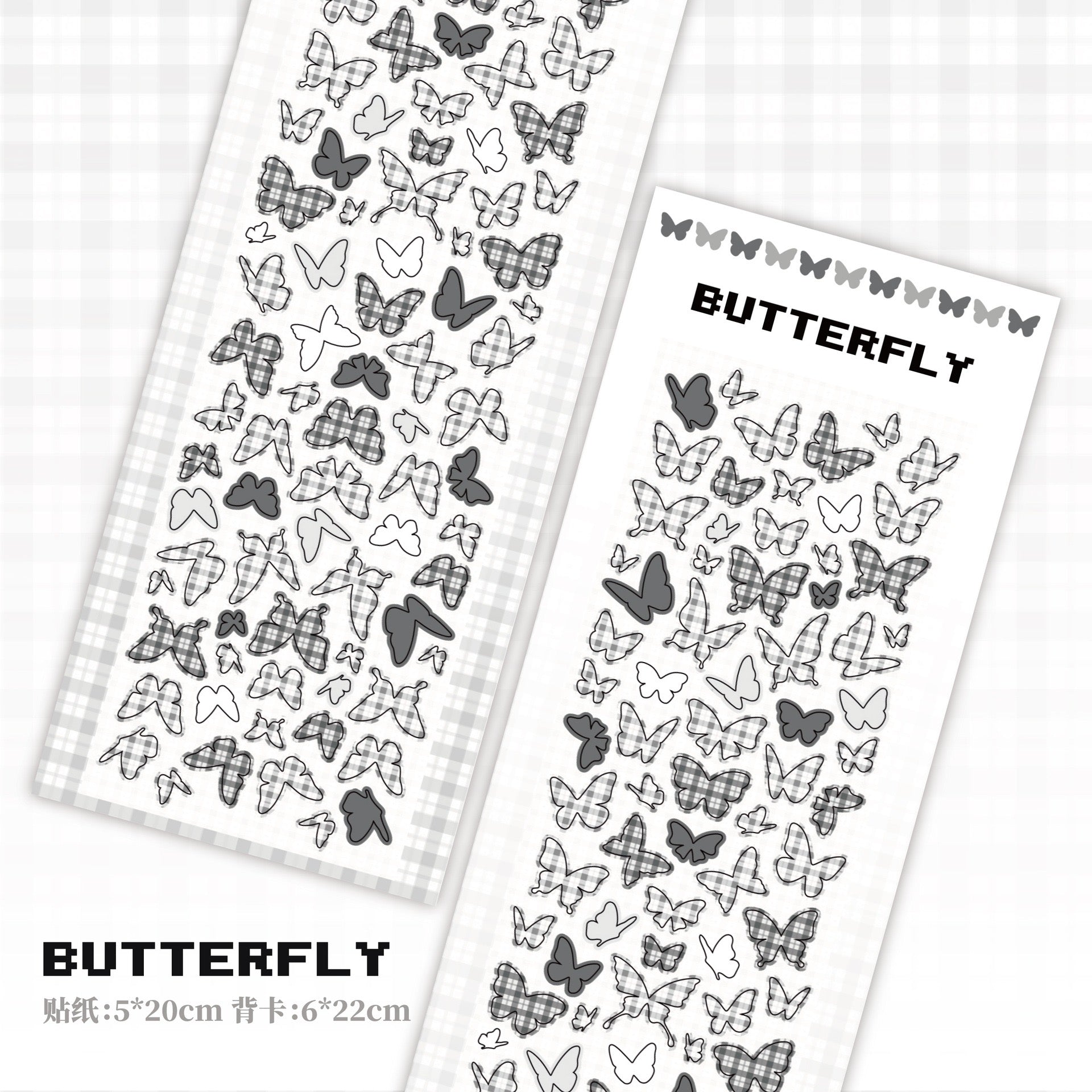 Sparkle Butterfly Sticker