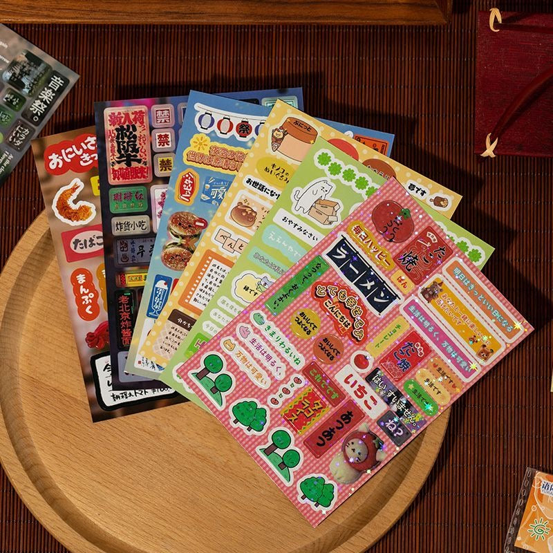 45 Pages Sticker Book