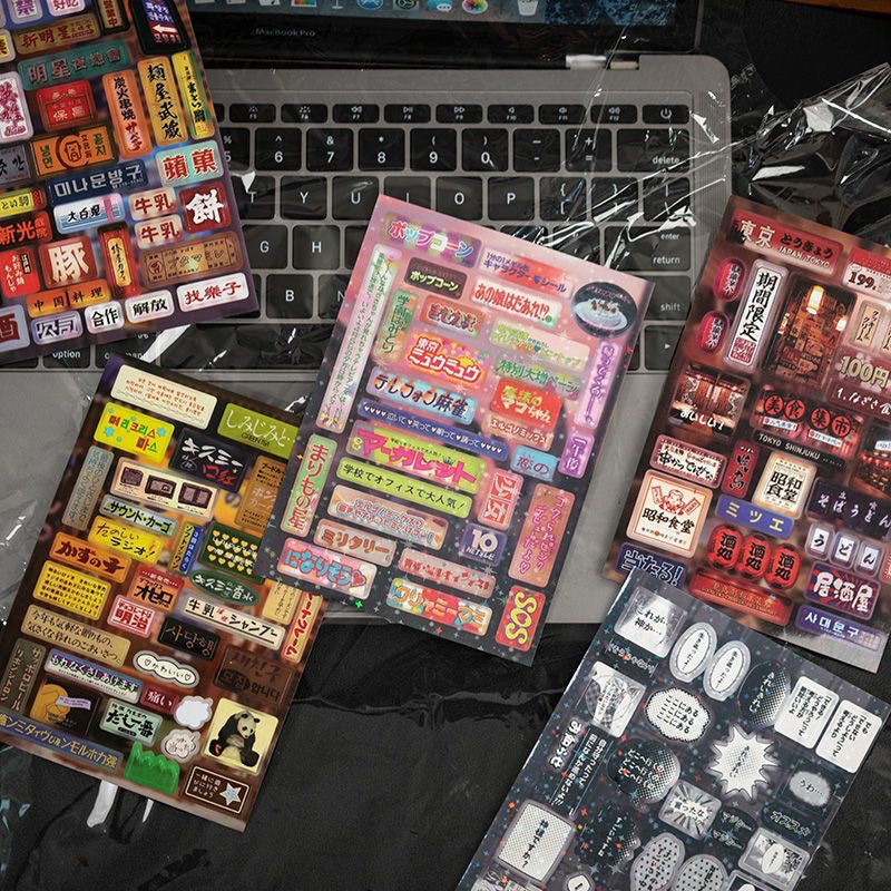 45 Pages Sticker Book