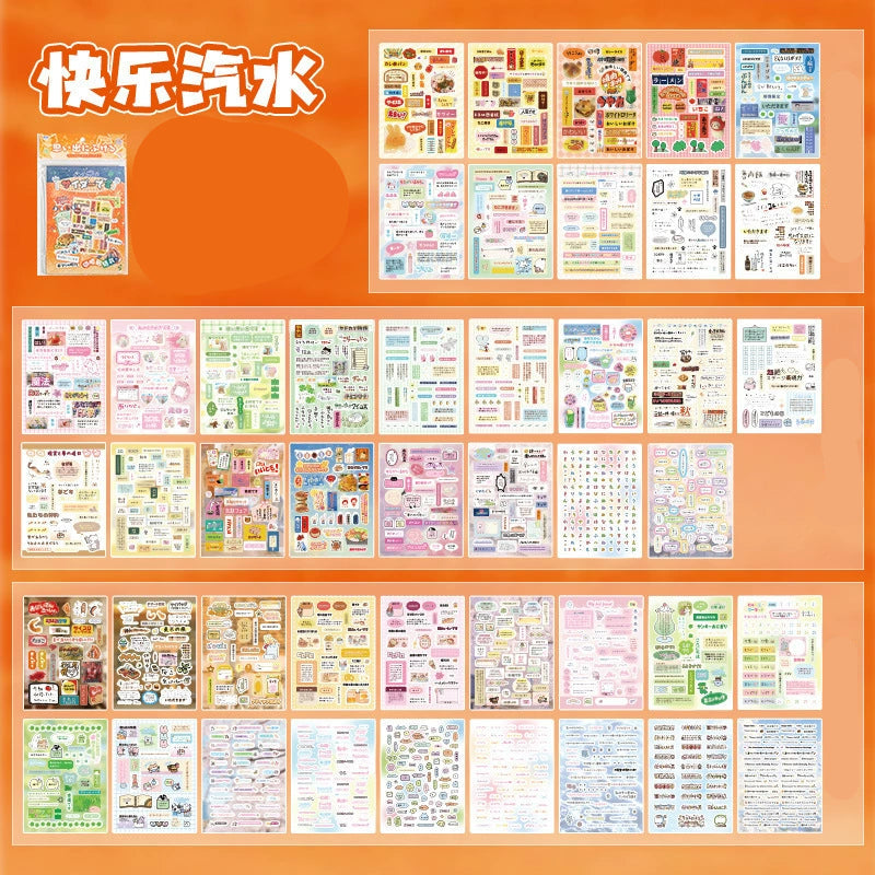 45 Pages Sticker Book