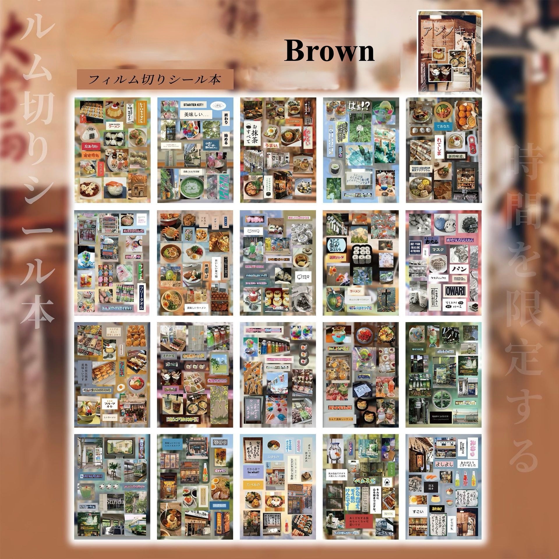 20 Pages Retro Sticker Book