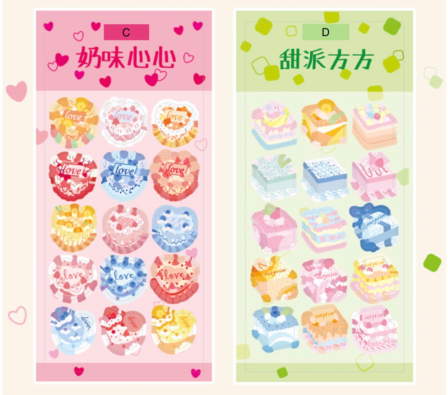 Birthday Cake Sticker