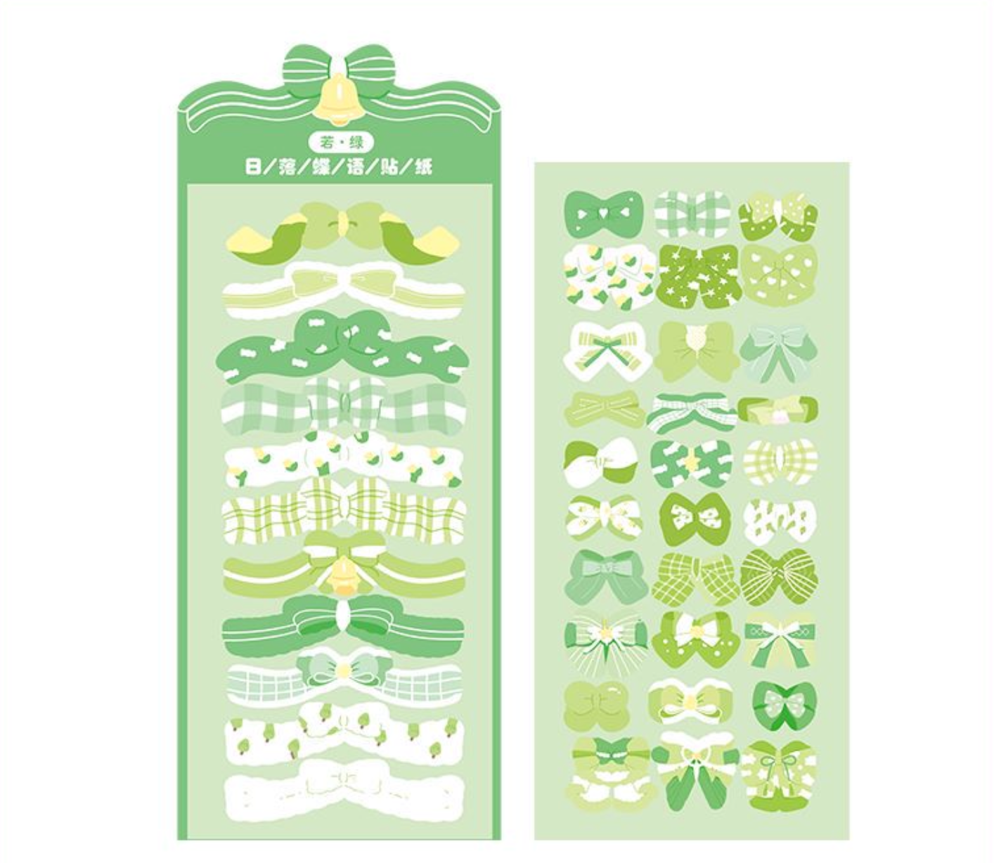 Colorful Bow Sticker Sheet Set